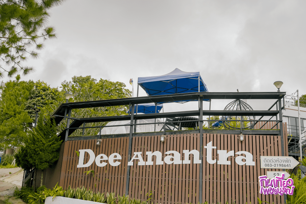 Dee Anantra