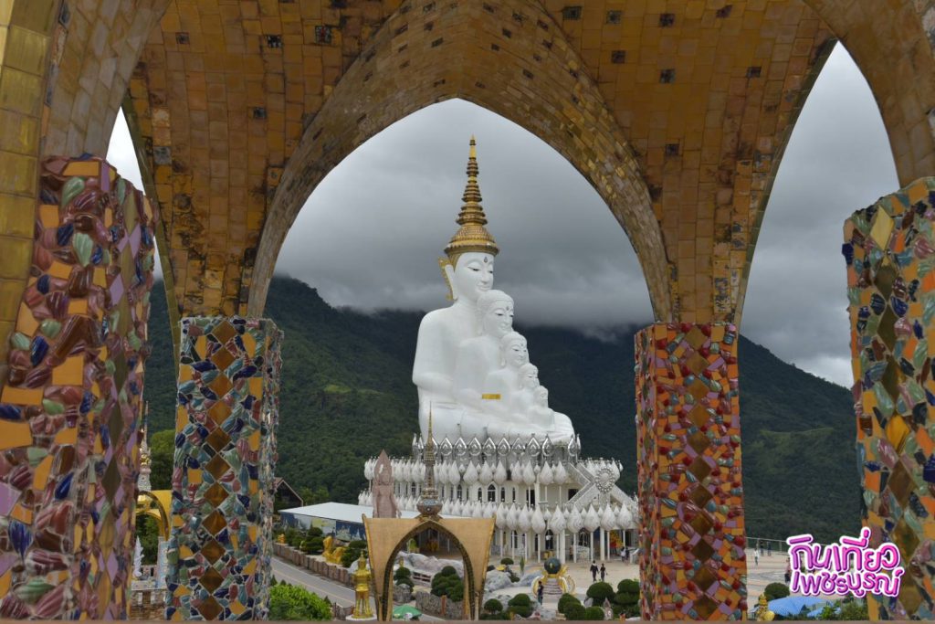 วัดพระธาตุผาซ่อนเเก้ว